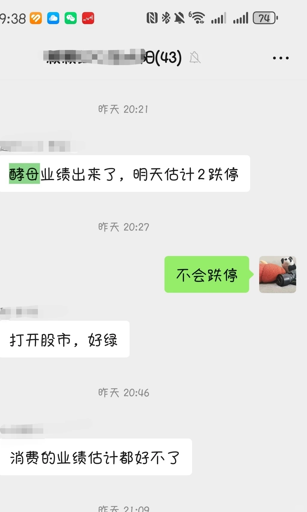 你得学会熬啊，两年了两年了