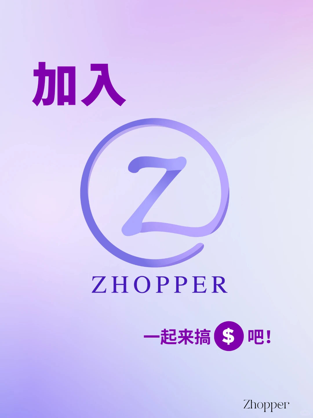 创业的你在哪个阶段呢? ??