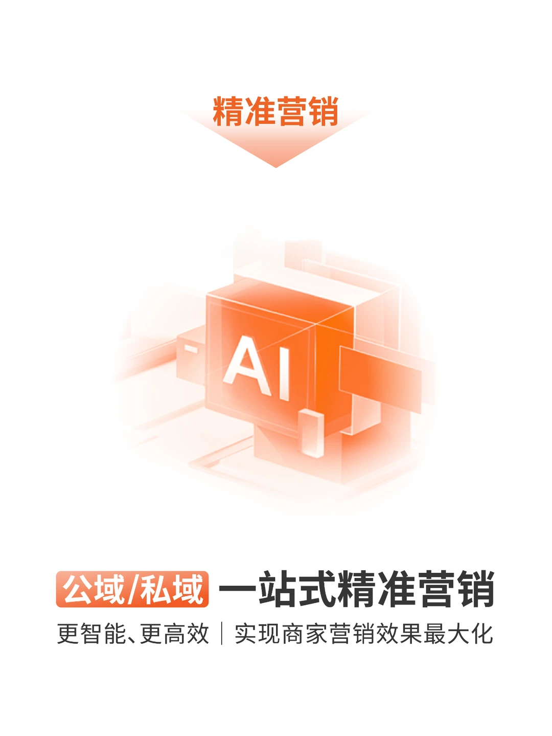 路大兮 | 智慧服务，数创未来