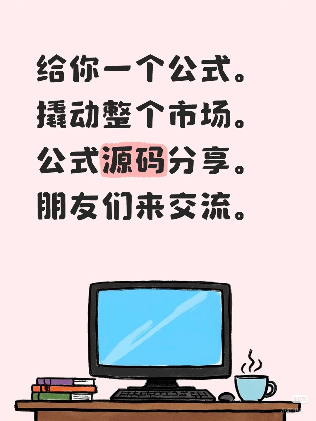 欢迎朋友加入交流分享