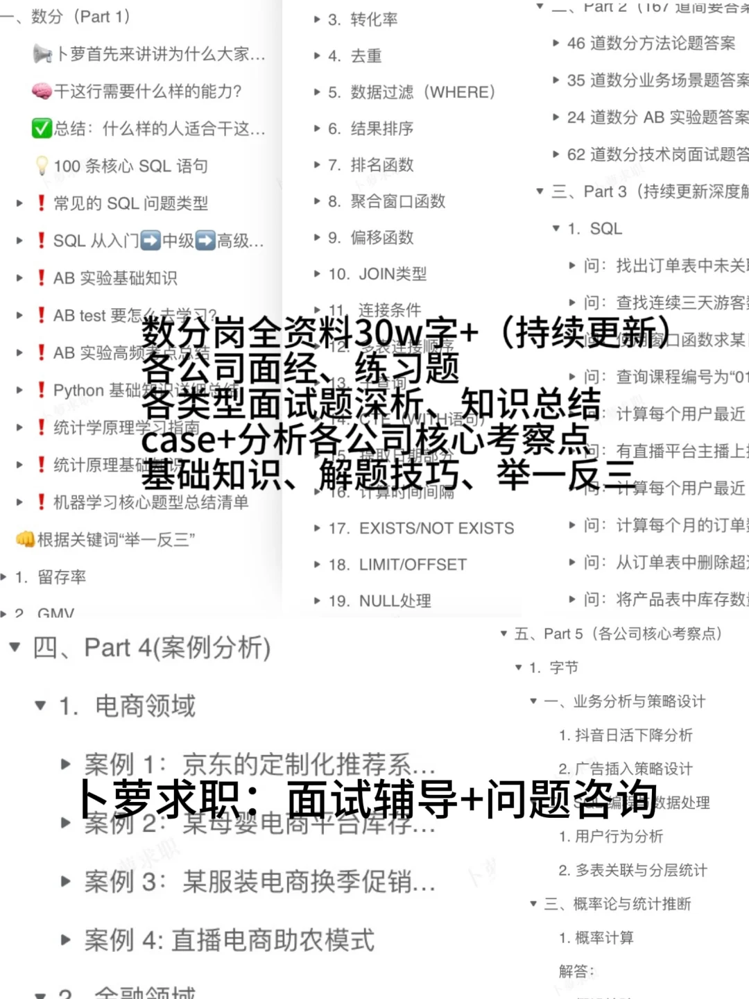 商分数分|用什么图表分析销售趋势最有效?