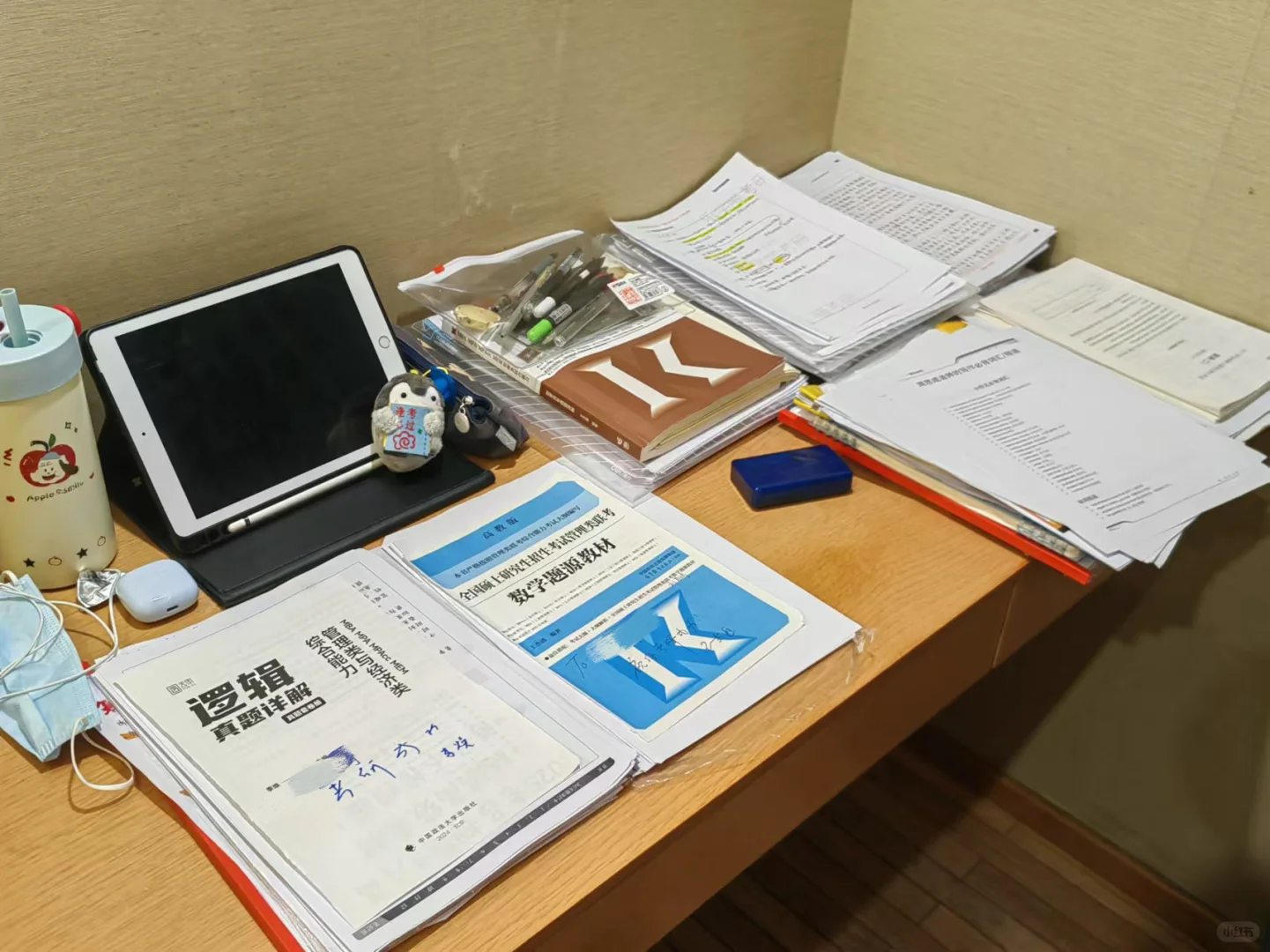 考研最后一周,一战成硕❗️(附管综作文复盘