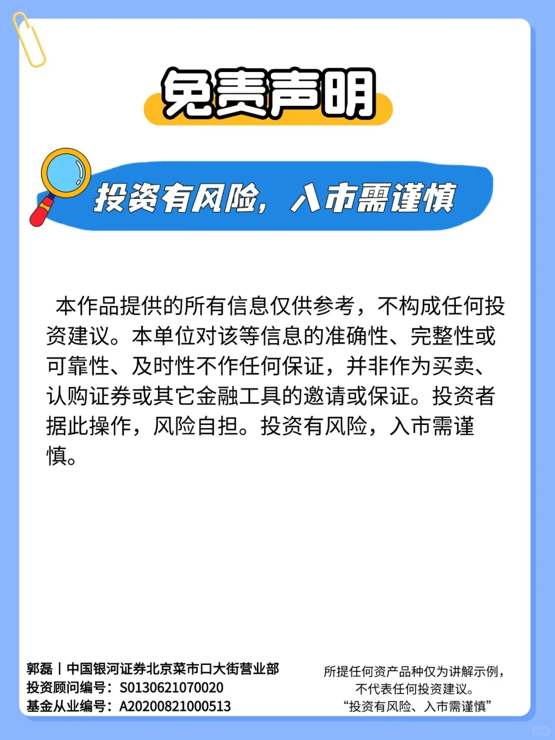 燃气轮机行业价值重估与产业链前景分析