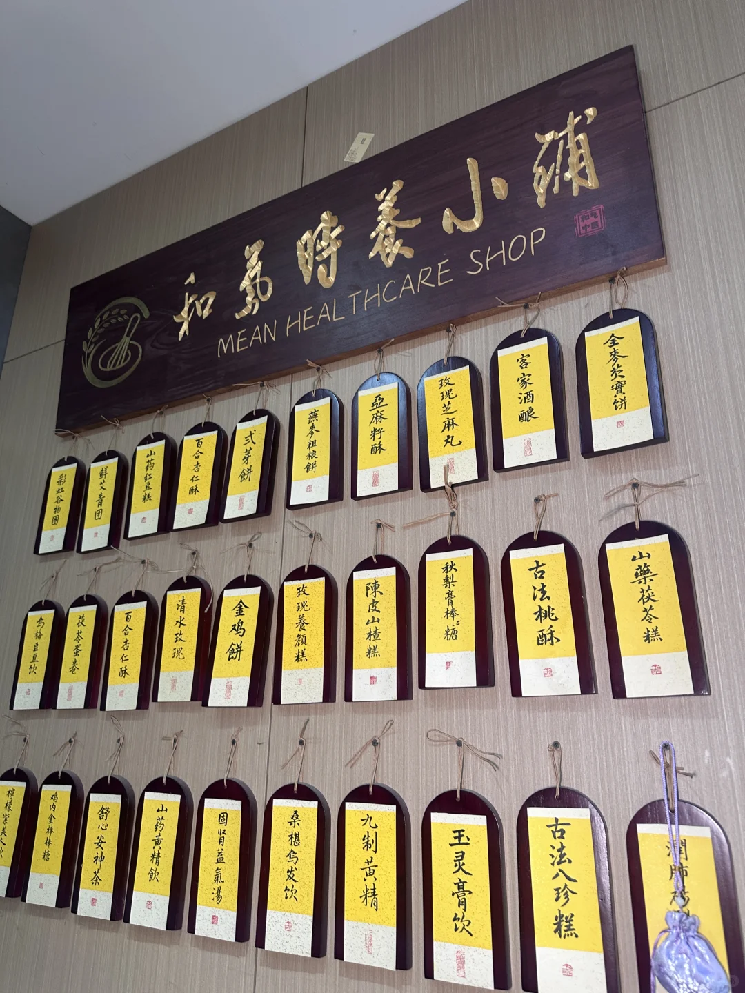 食补好去处！边吃边养生