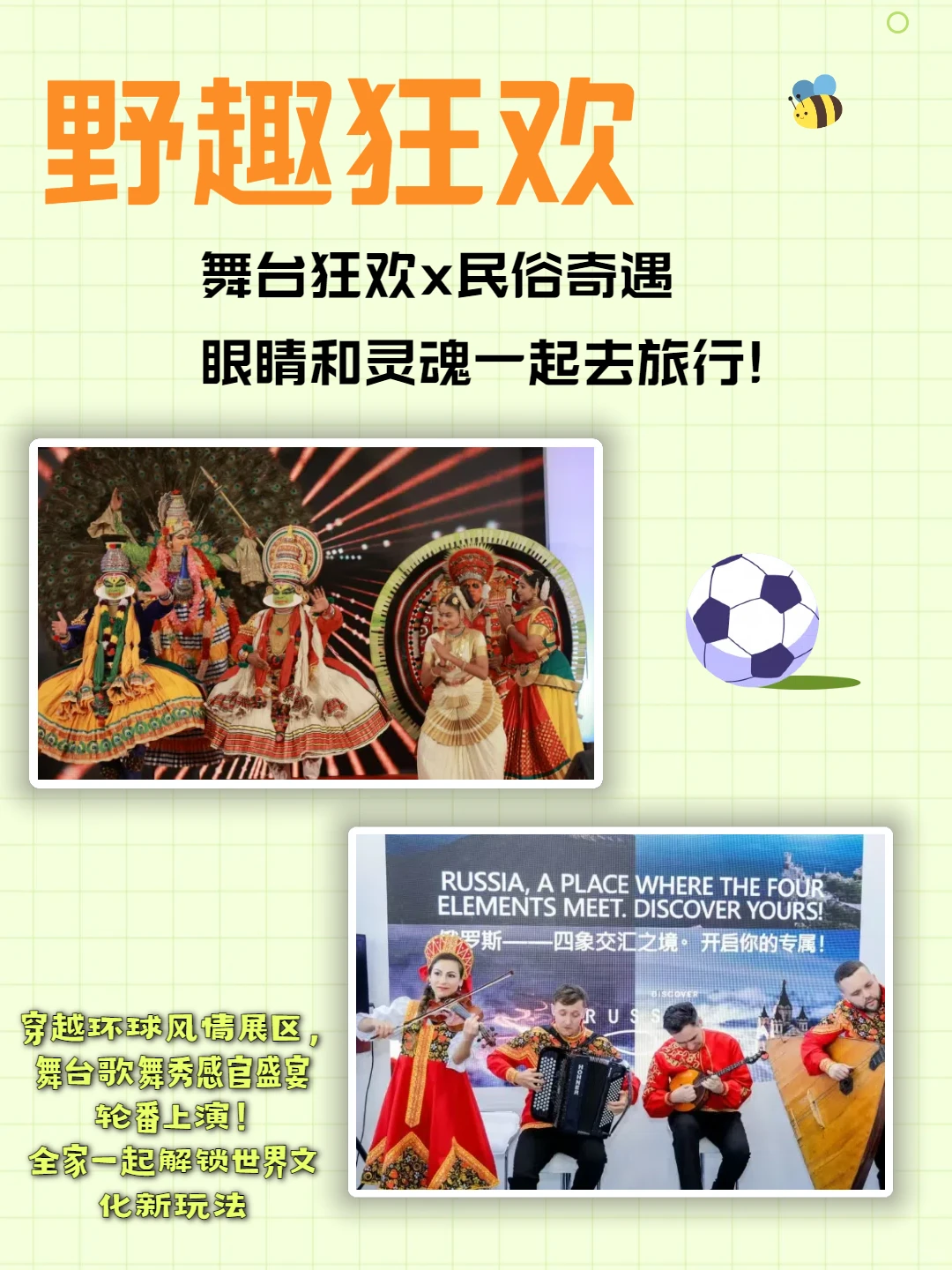 深度解析!2025成都悠享生活季
