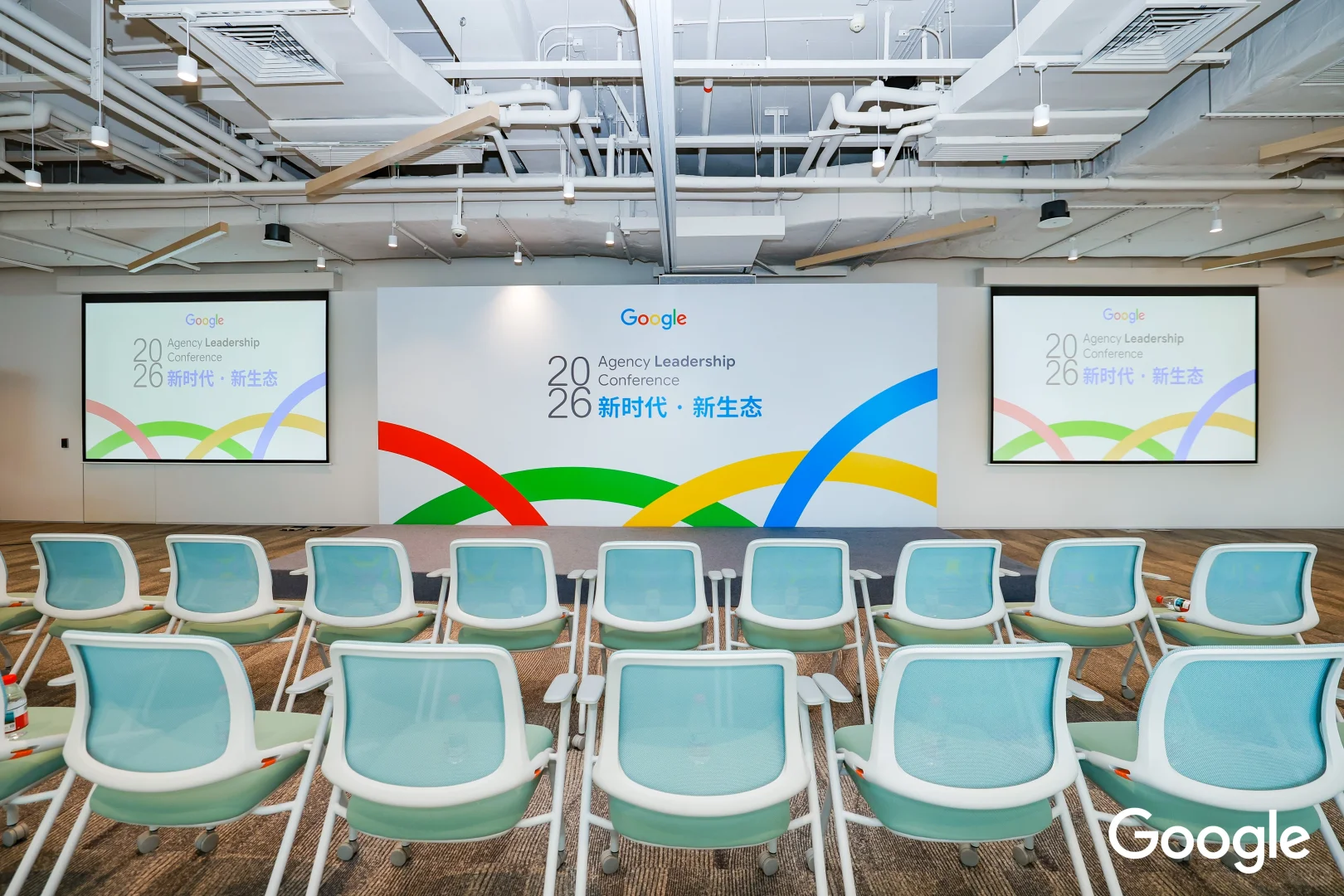 新时代·新生态