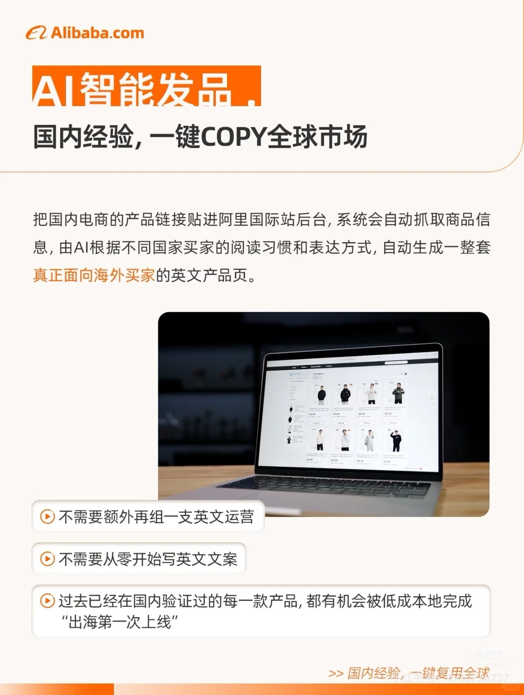 影视飓风做外贸,Ai颠覆出海逻辑