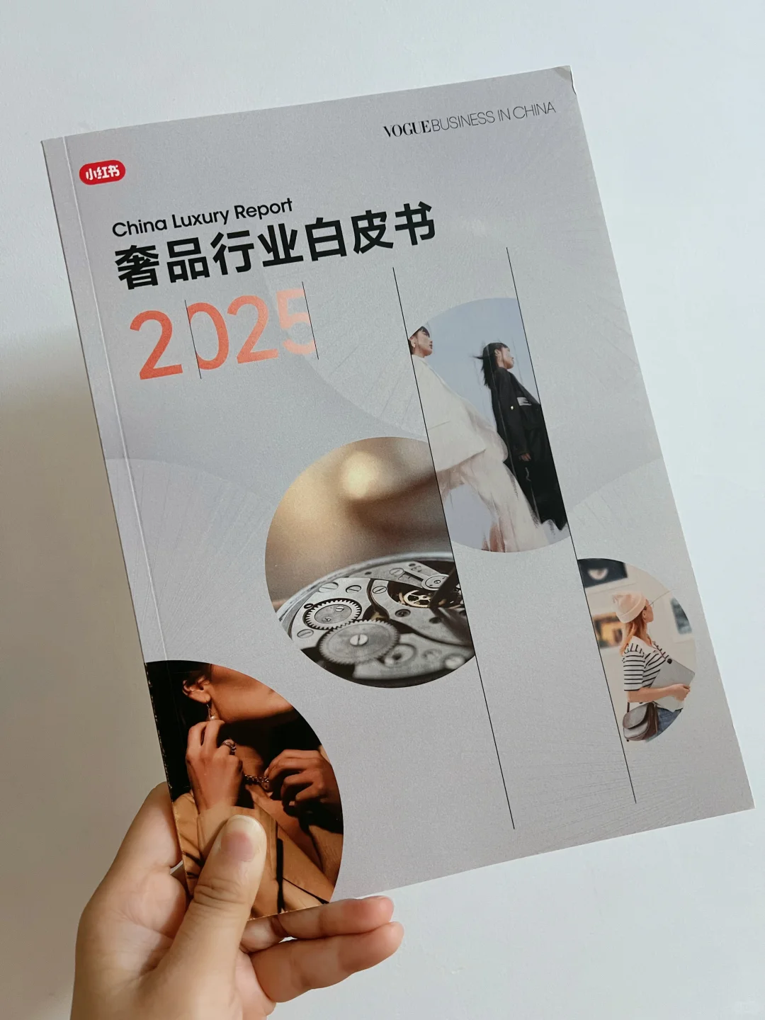 聊点新鲜的奢侈品行业观察