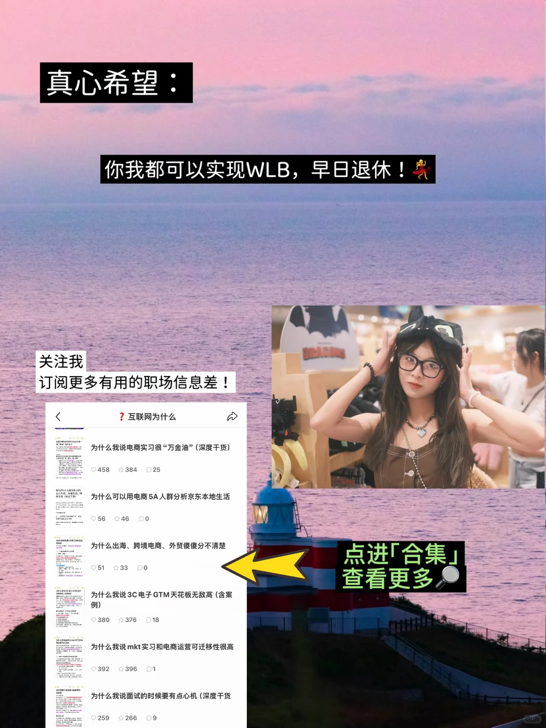 校招想进GTM就看这篇!!!