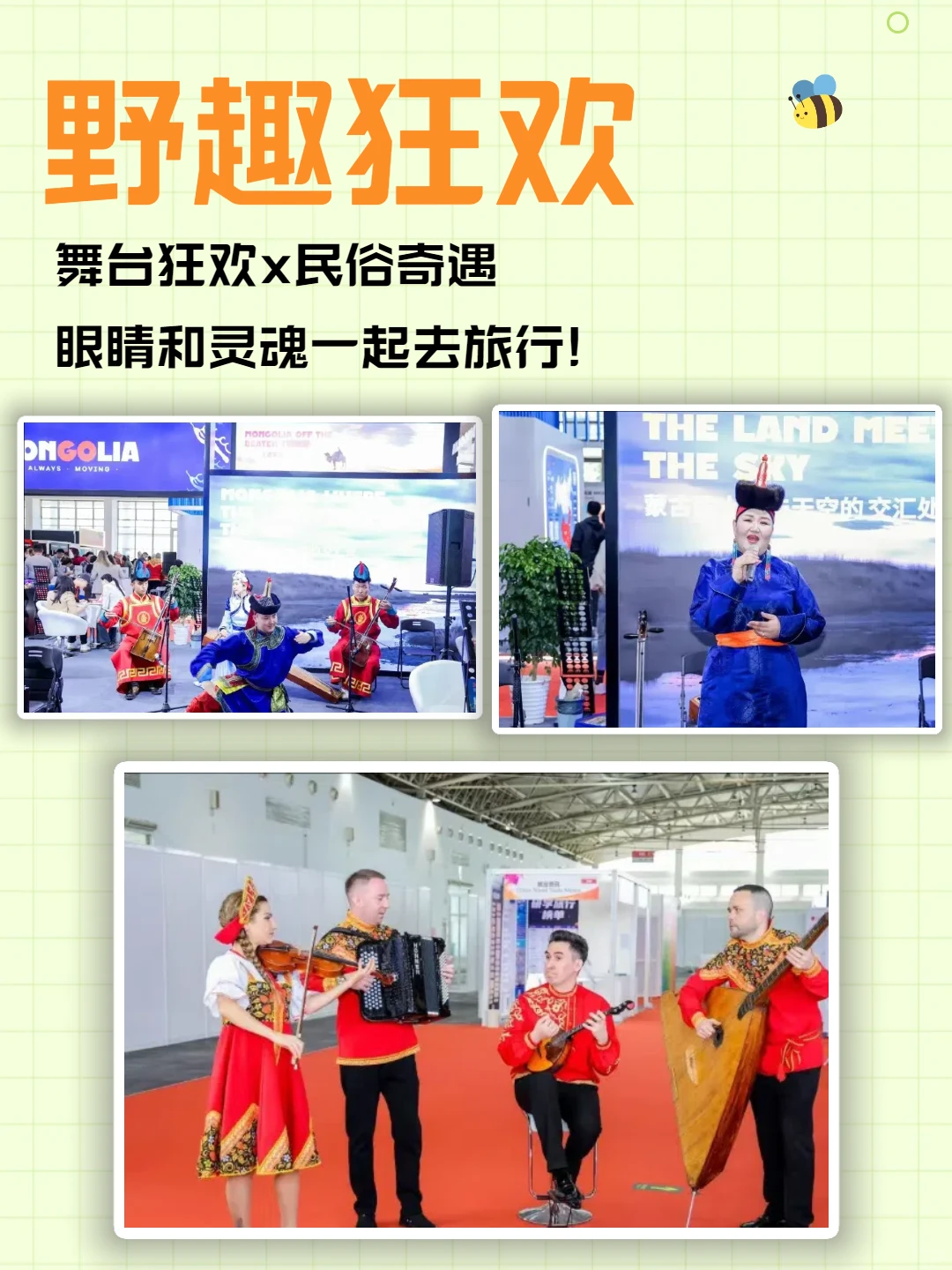 深度解析!2025成都悠享生活季