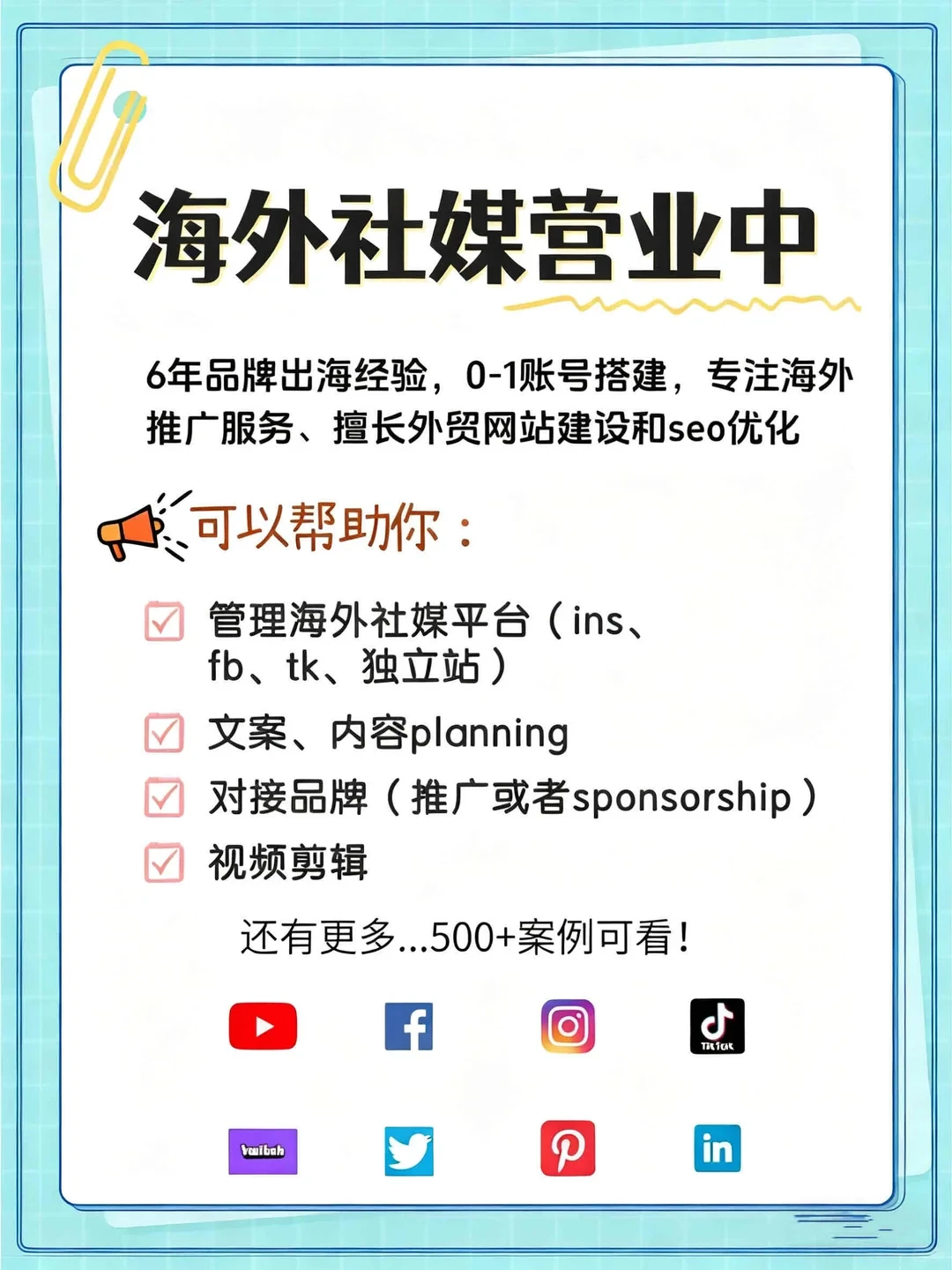 ??珠宝配饰席卷夏日！饰品出海爆单停不下！