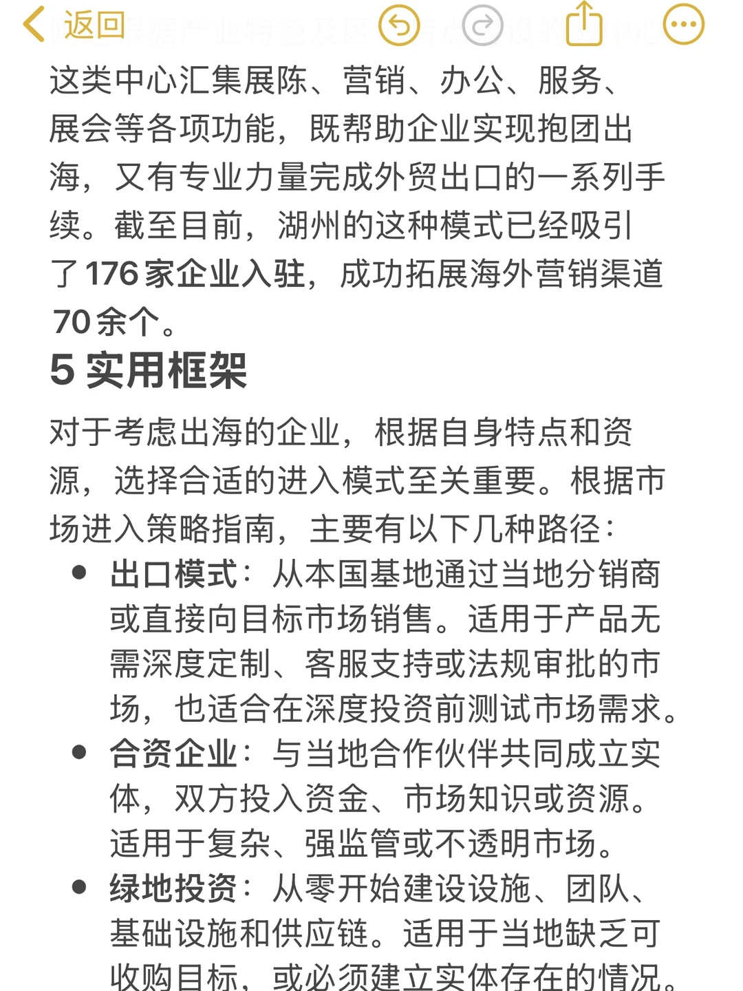 你怎么看待影视飓风出海入驻阿里国际站？