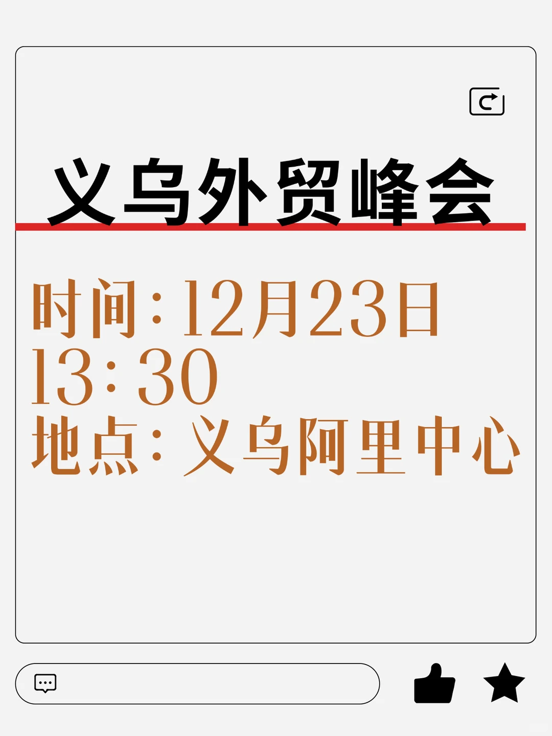 做家居出海感觉要卷不动了…求指路!
