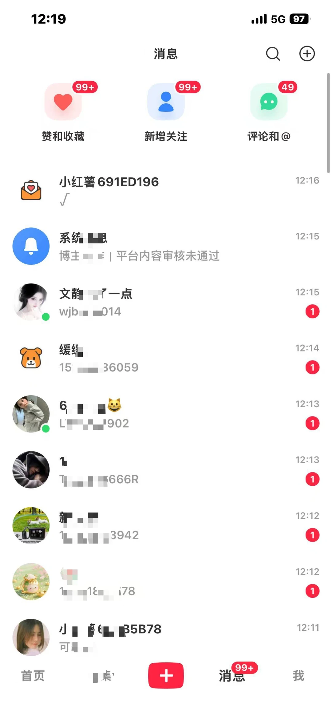 缺自己行业的精准客户的老板有吗