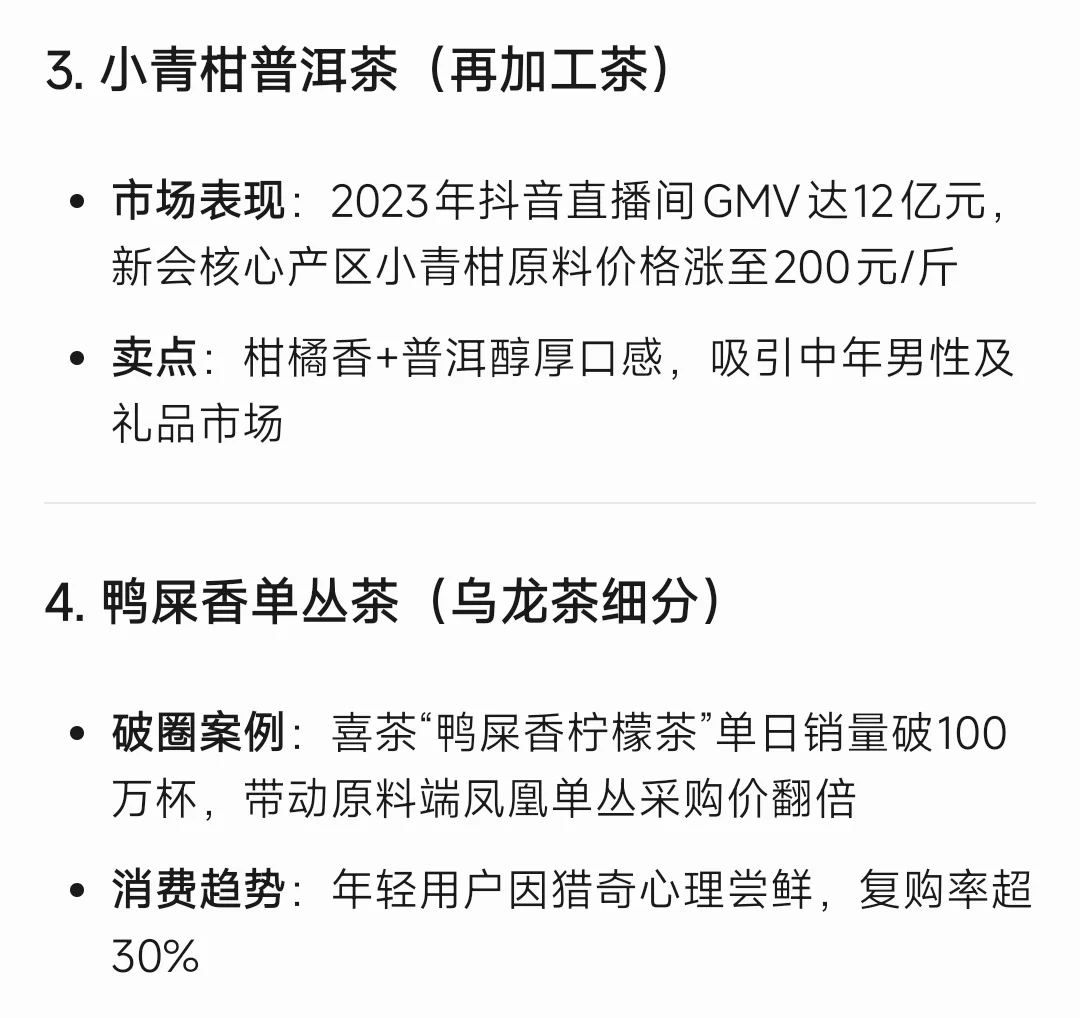 今年会快速增长的十大品类