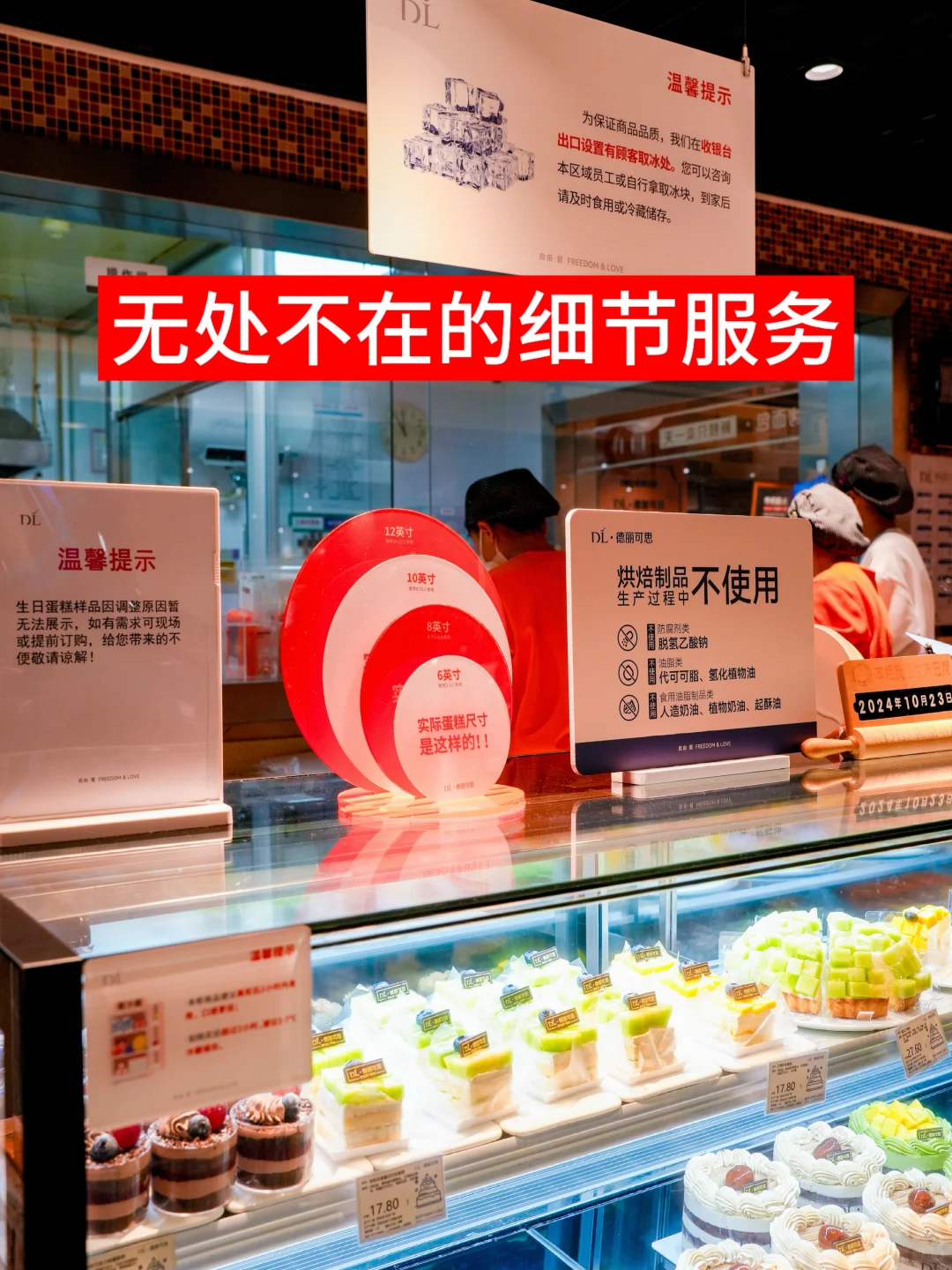 问道胖东来，向标杆企业企业学习！