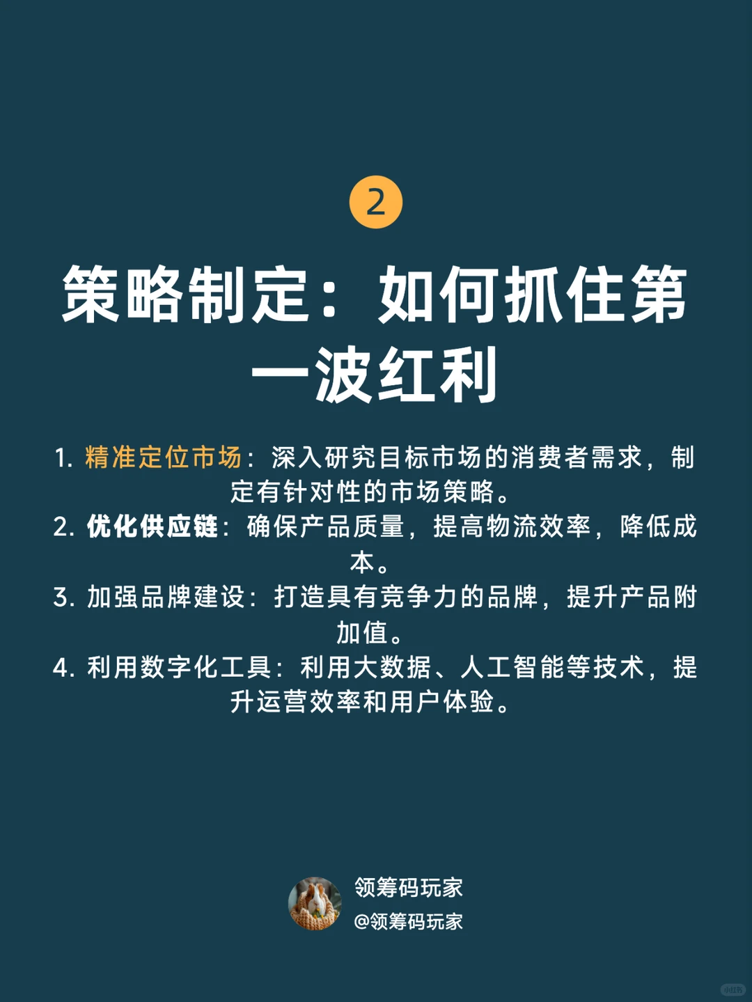 2025年跨境电商风口来了!抓住第一波红利