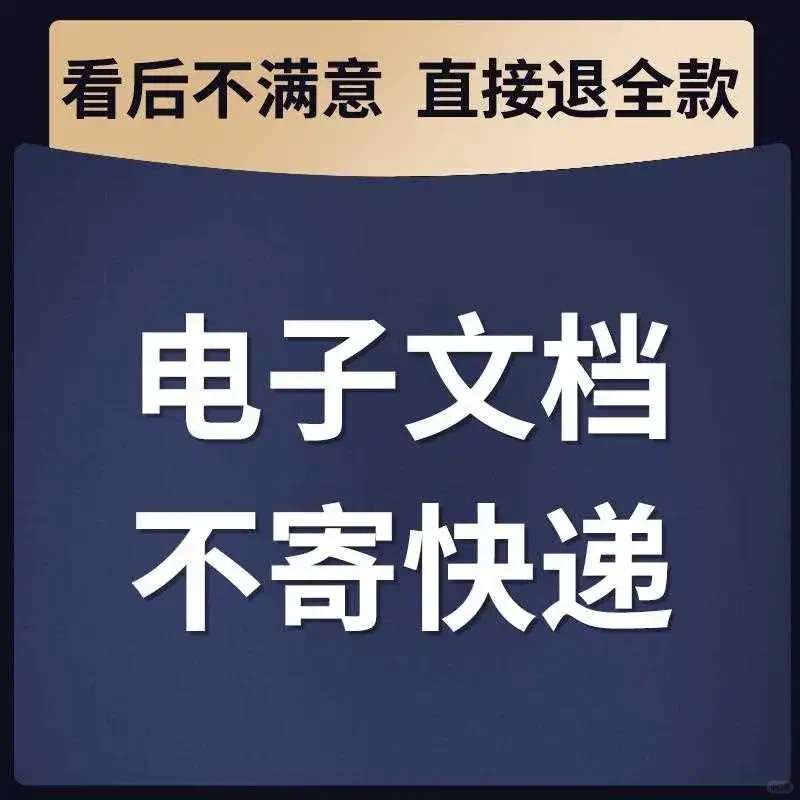 企业战略规划模板助力中长期发展