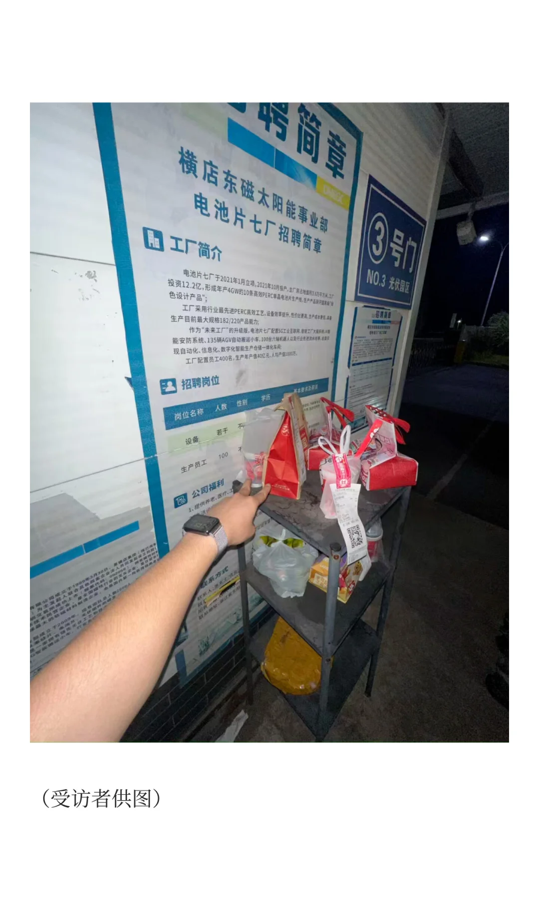 无戏可拍的“腿部男演员”,靠爆火短剧翻身