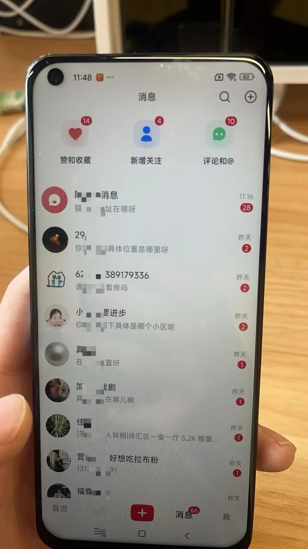 缺自己行业的精准客户的老板有吗