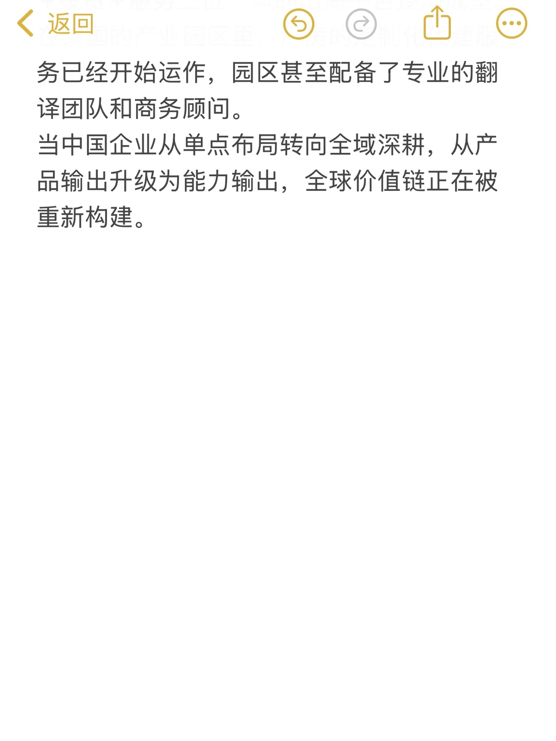 你怎么看待影视飓风出海入驻阿里国际站？