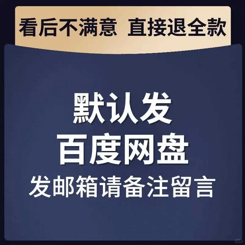 企业战略规划模板助力中长期发展