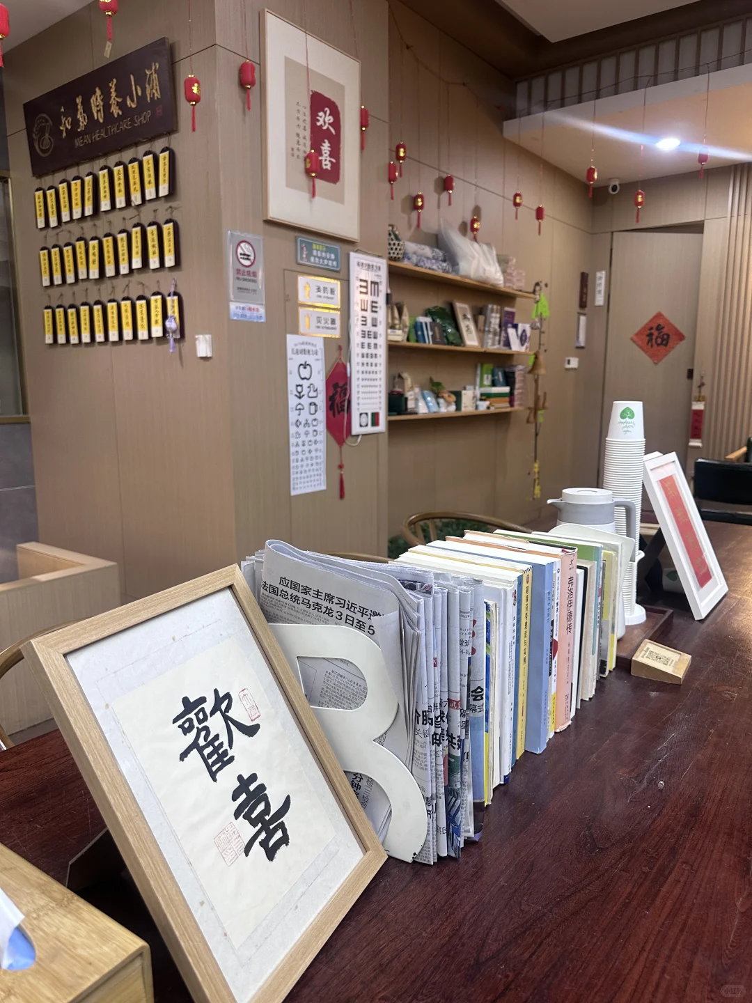 食补好去处！边吃边养生