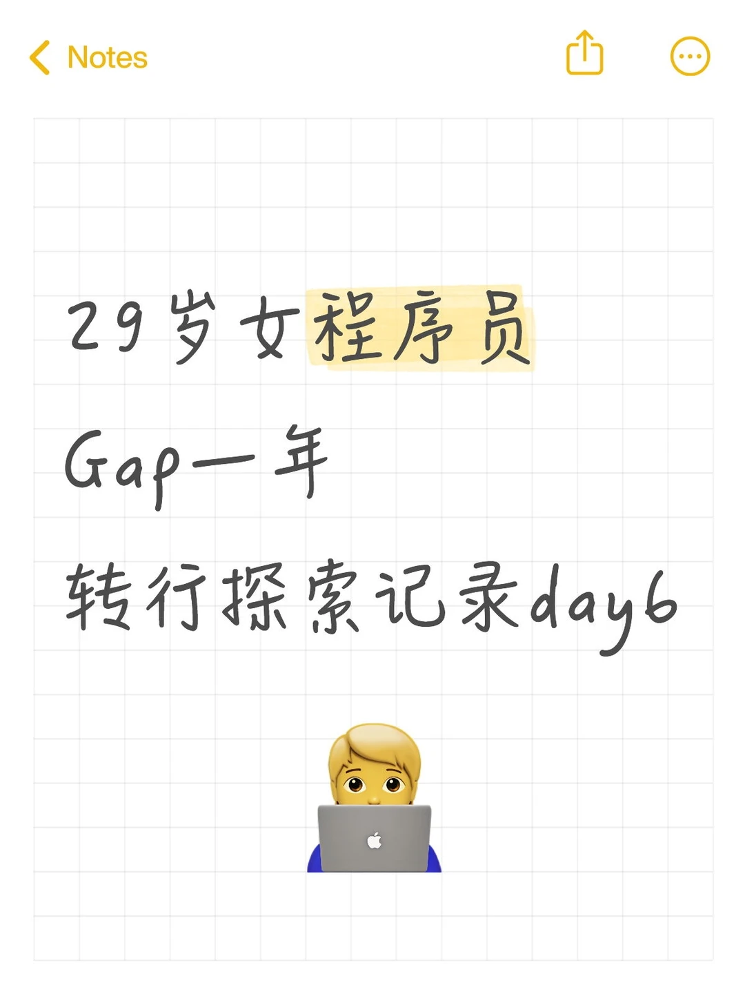 程序员转行运营探索|关于不同平台的调性