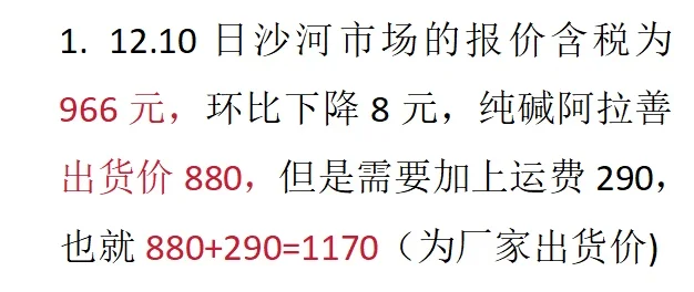 12.11（图文）房地产市场迎来重大政策利好！