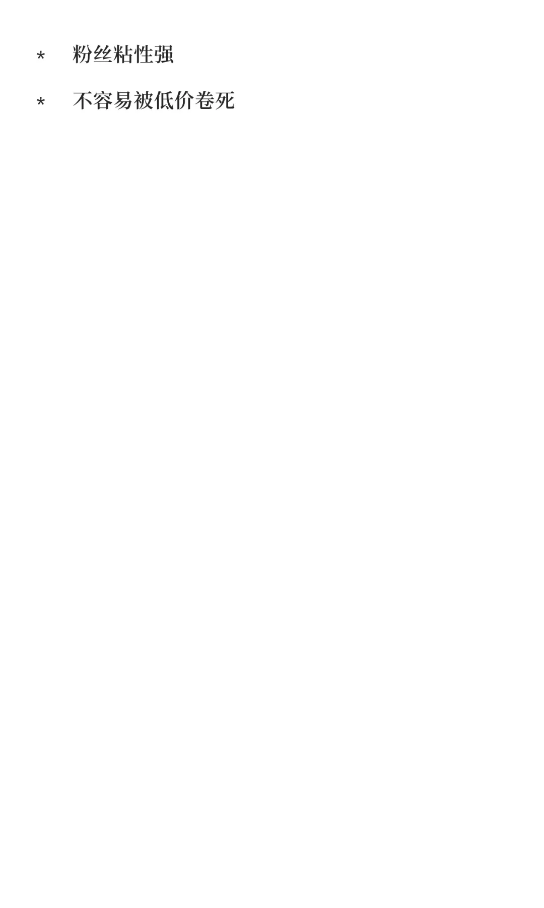 ??手工饰品如何通过 TikTok 出海日