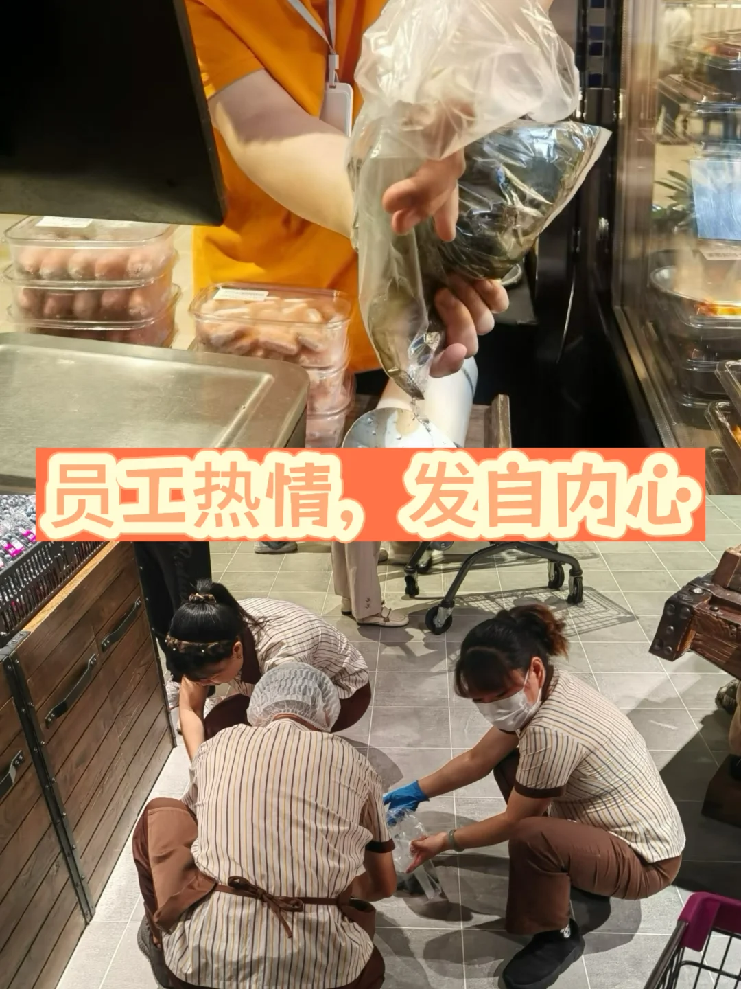 问道胖东来，向标杆企业企业学习！