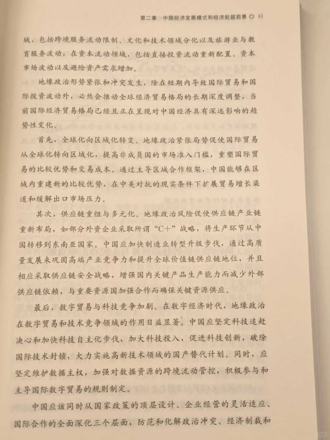 没想到已经十五五了