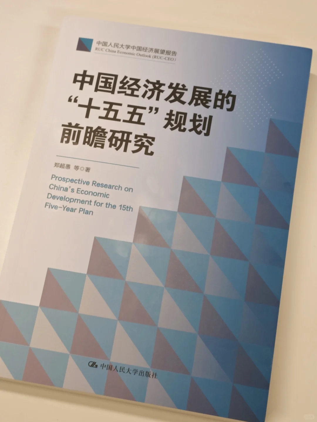 没想到已经十五五了