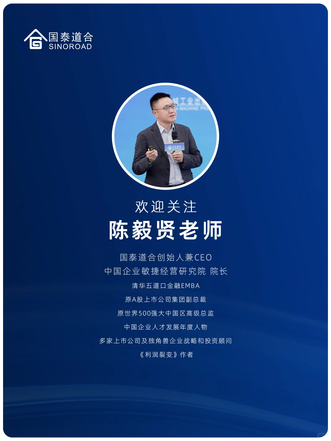 经营分析的正确打开方式,您掌握了吗?