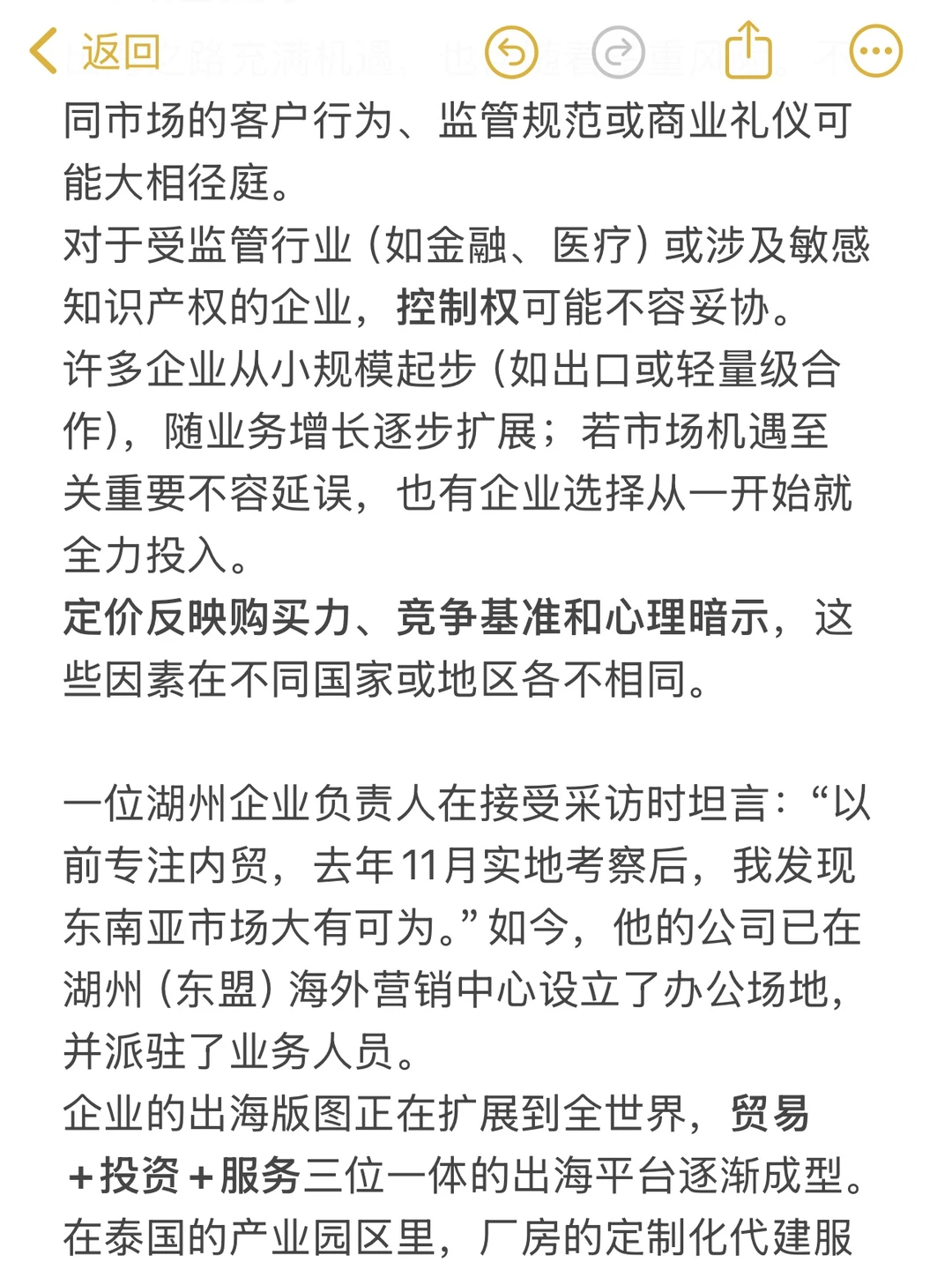 你怎么看待影视飓风出海入驻阿里国际站？