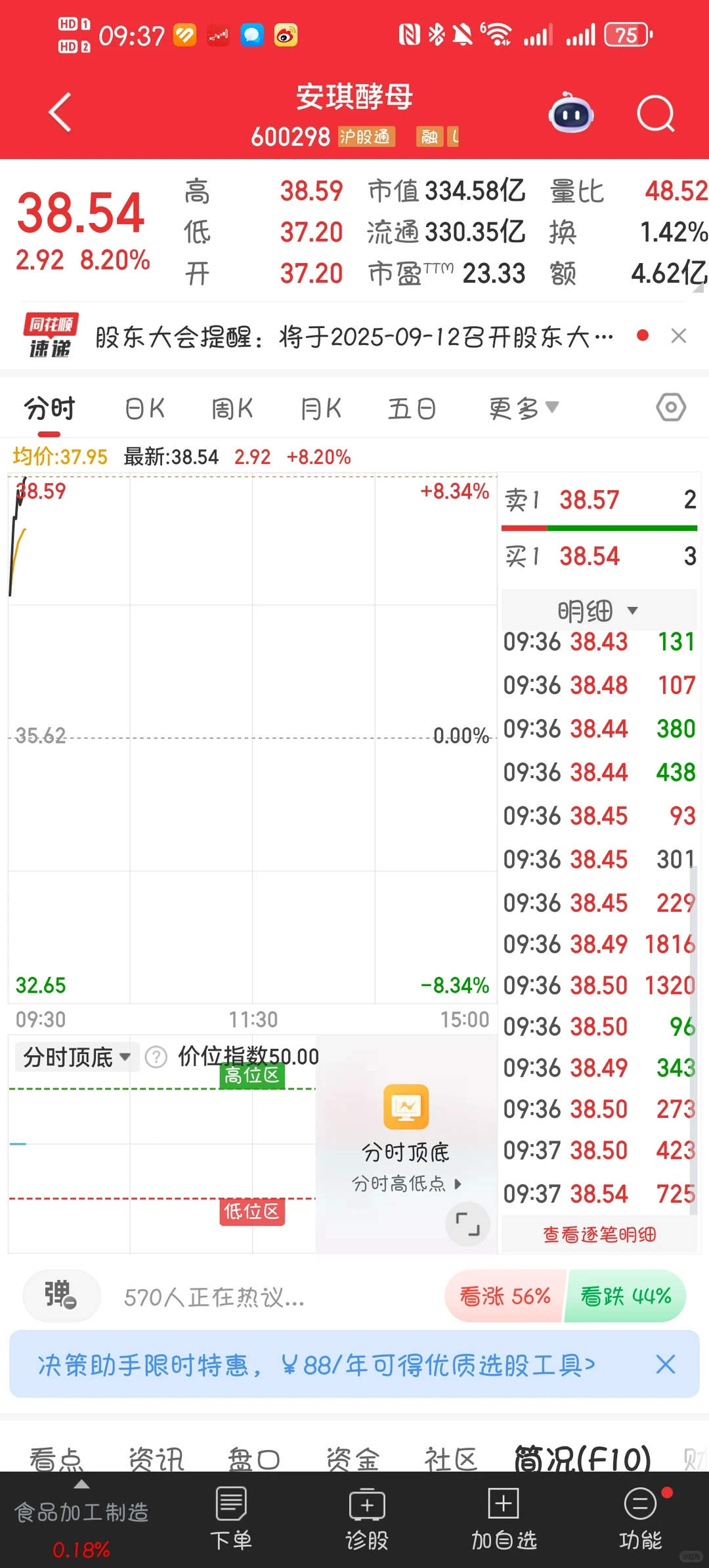 你得学会熬啊，两年了两年了