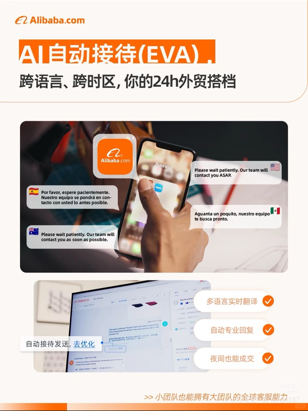 影视飓风做外贸,Ai颠覆出海逻辑