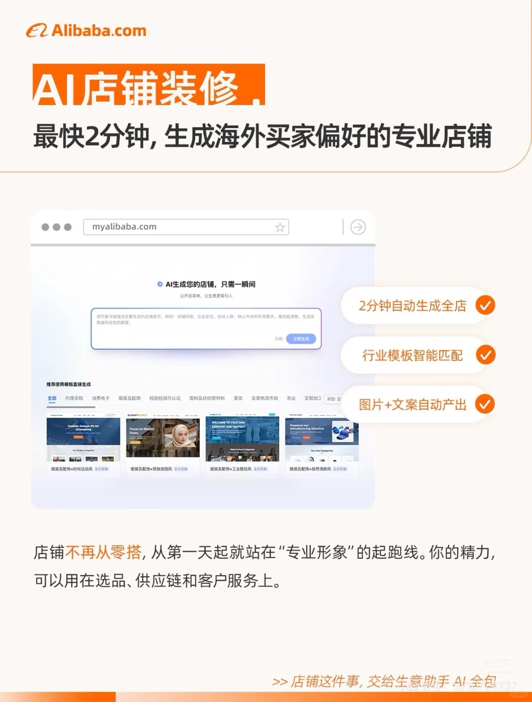 影视飓风做外贸,Ai颠覆出海逻辑