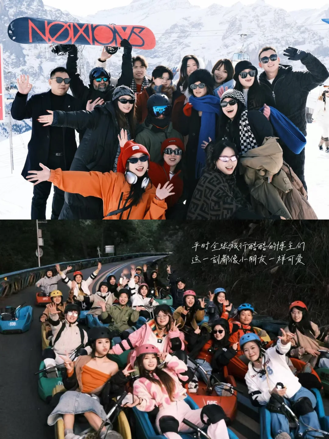 把爱好做成事业｜旅游赛道找合伙人啦?