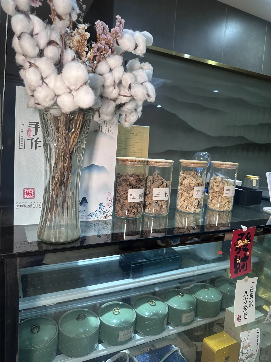 食补好去处！边吃边养生