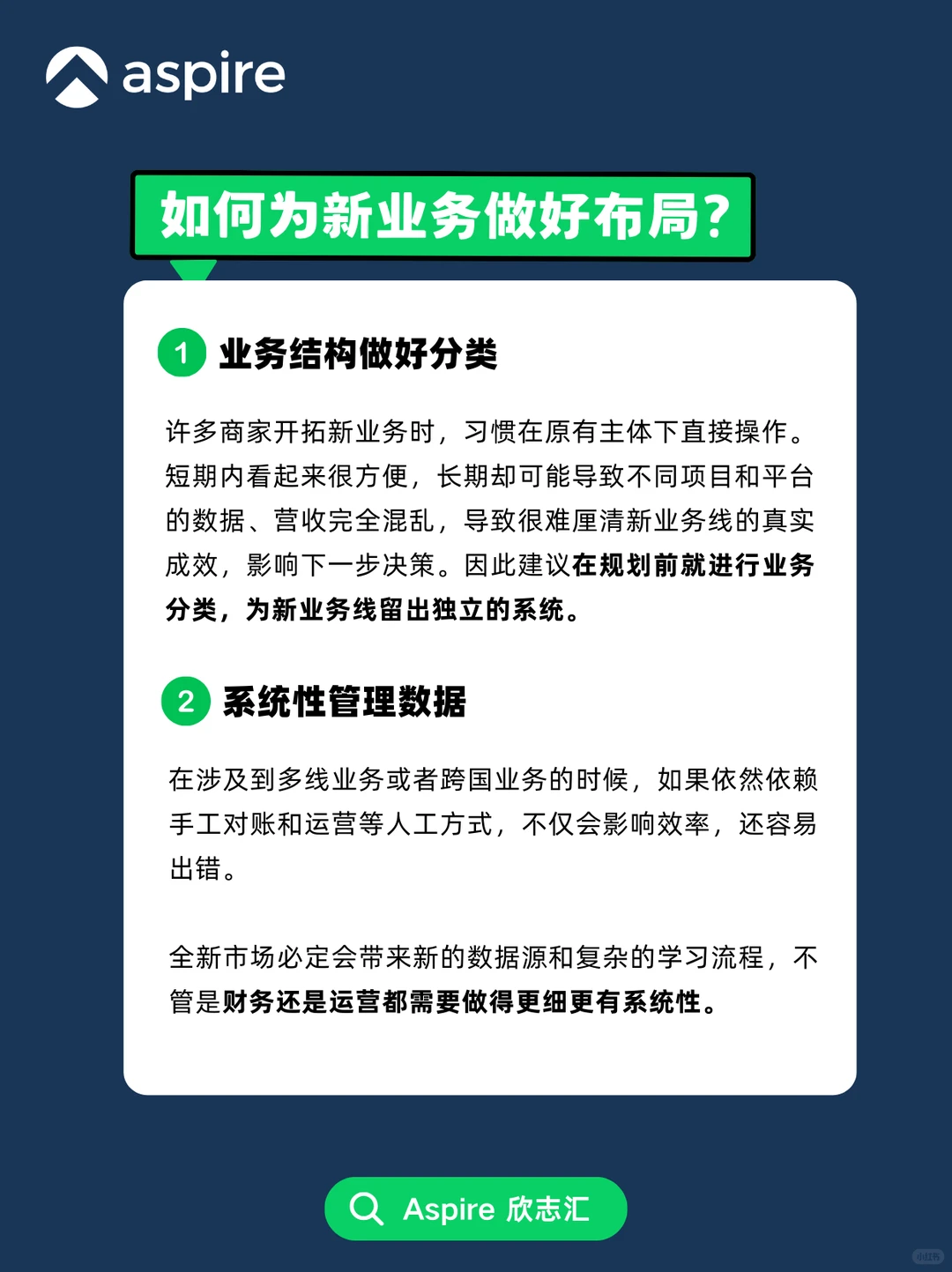 节省百万学费!开拓跨境新市场先做好这些