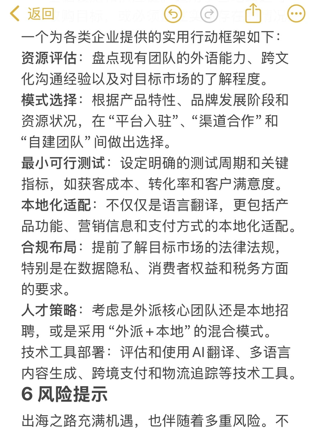 你怎么看待影视飓风出海入驻阿里国际站？