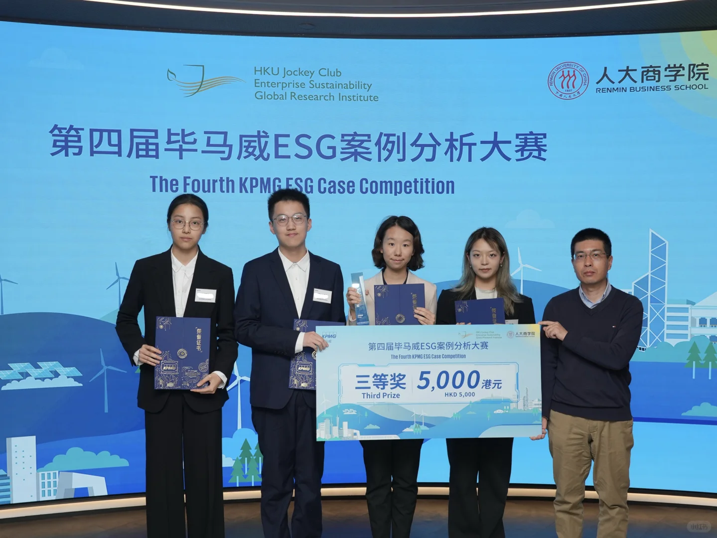 毕马威ESG商赛全国Top3: 经验分享