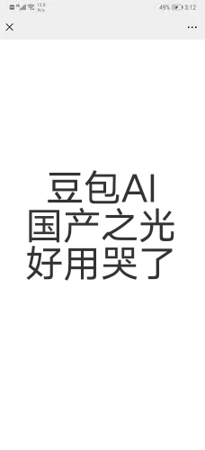 未来五年大火的行业有哪些