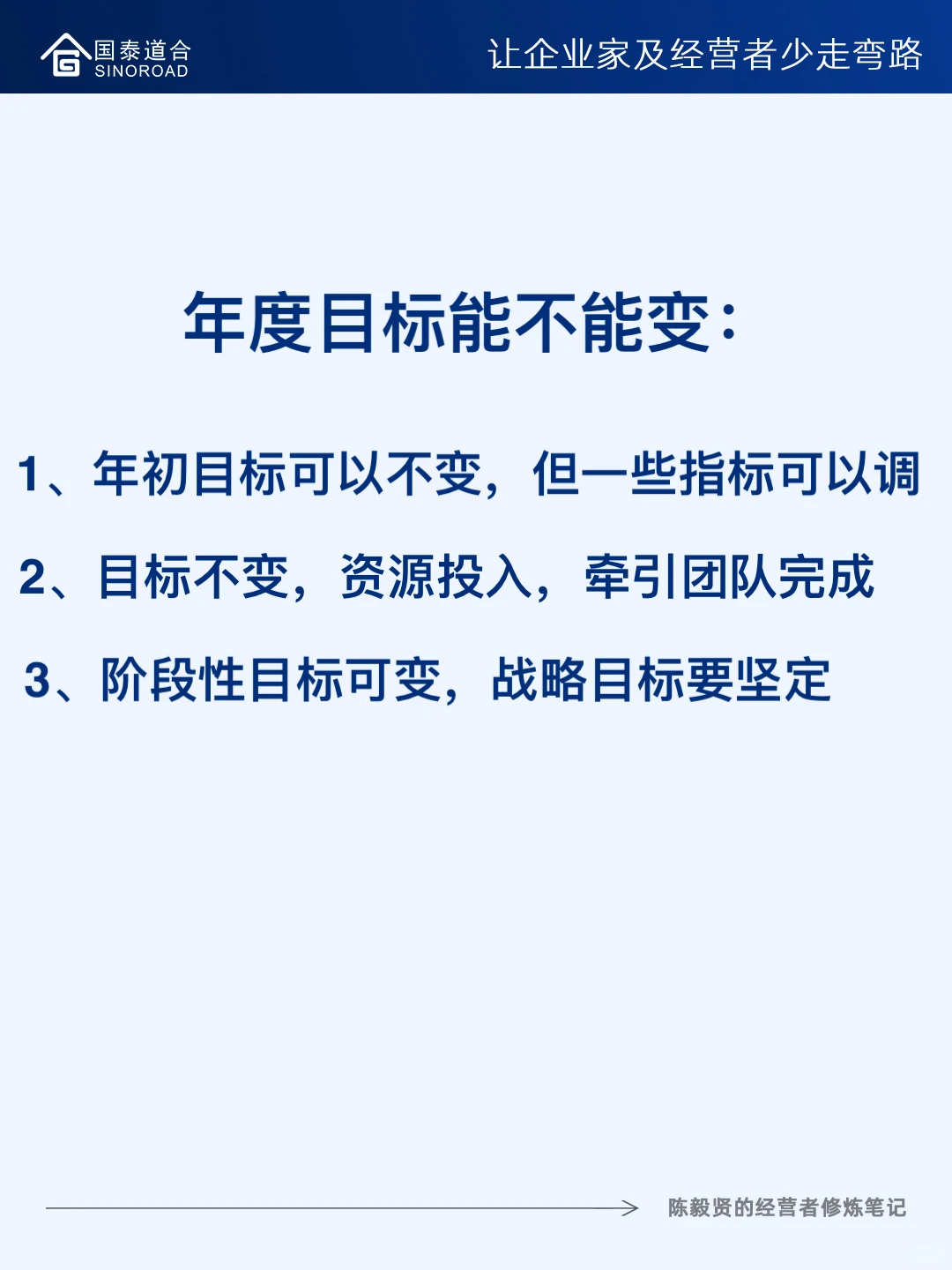 经营分析的正确打开方式,您掌握了吗?