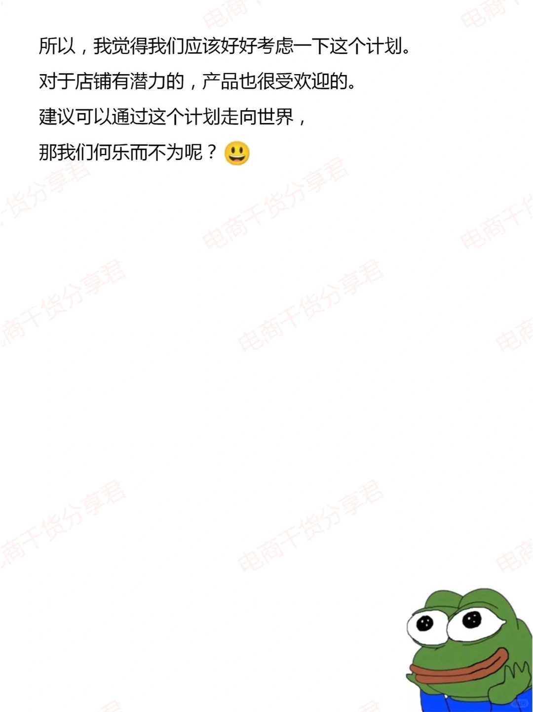 淘宝出海的小道消息?其实是真实反馈!