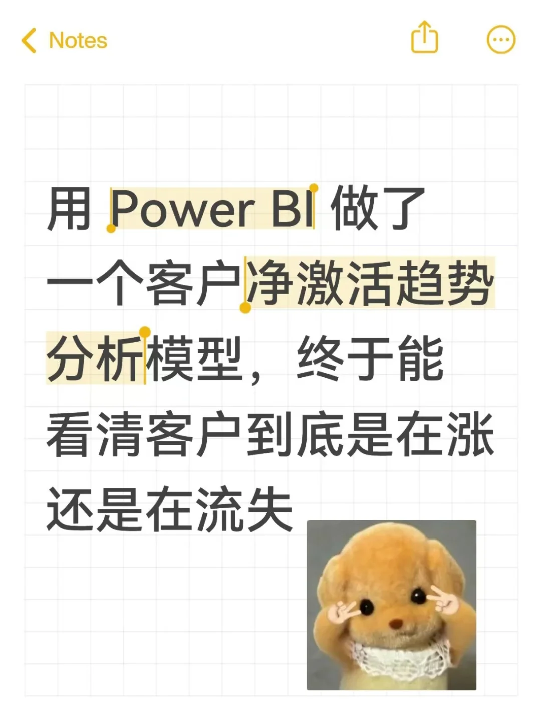 用PowerBI做了一个客户净激活趋势分析模型