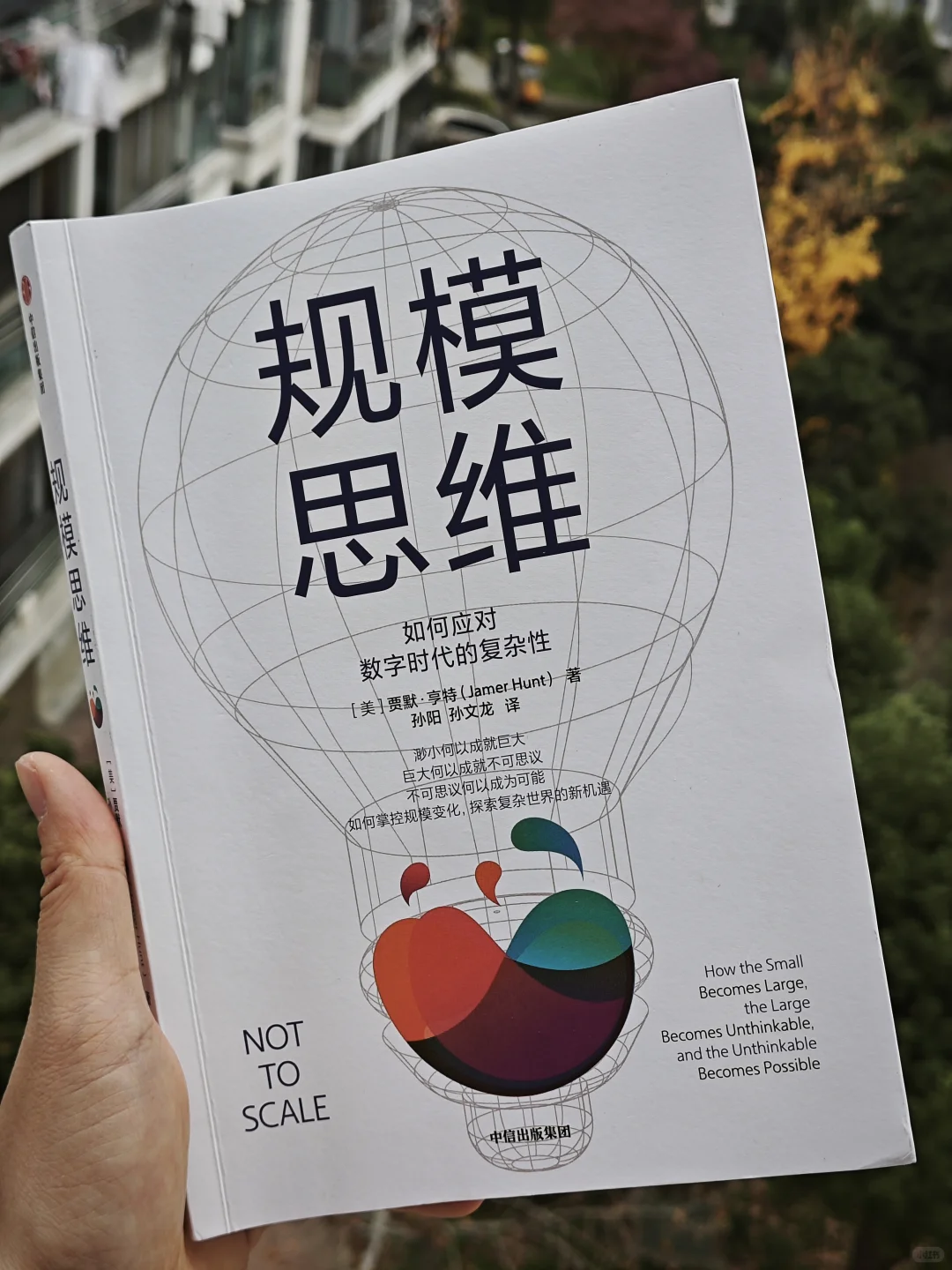 小而美创业要善用“小”去应对复杂和不确定