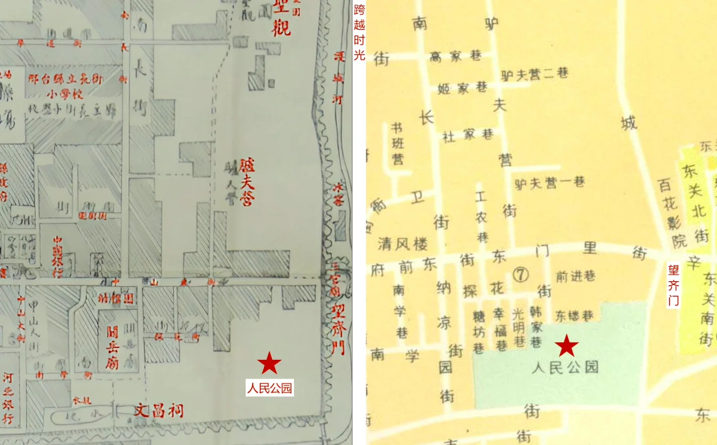 穿越40年时光,看见邢台古城的变与不变