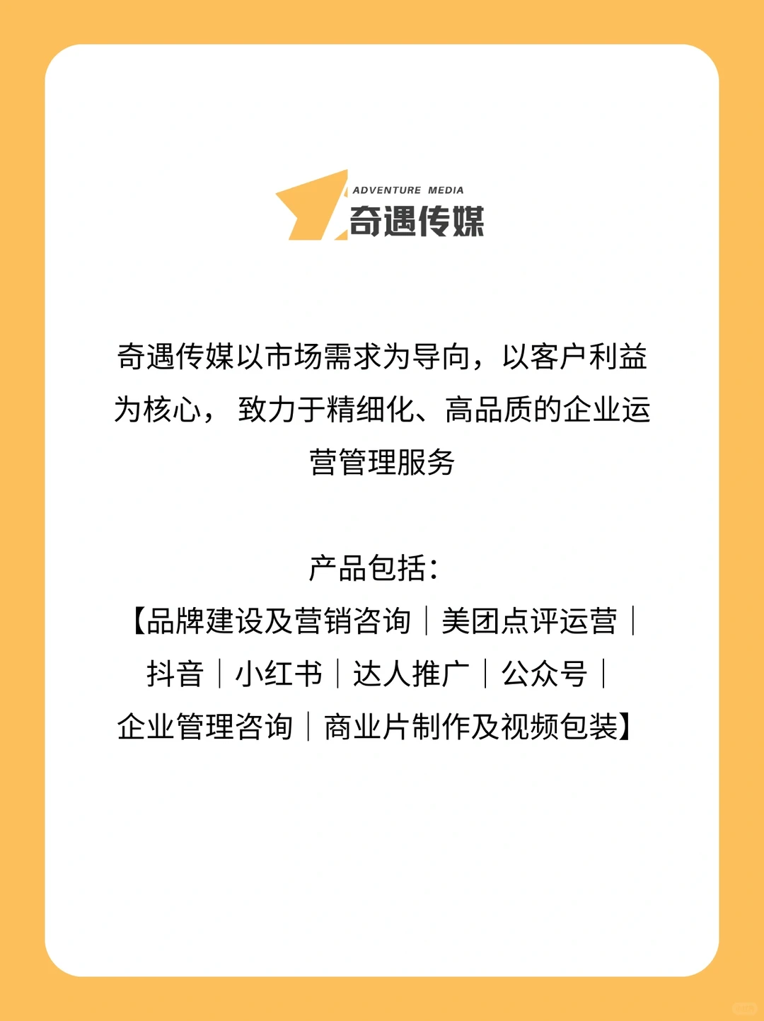 100个品牌案例分析｜瑞幸咖啡☕